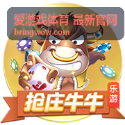 爱游戏体育 最新官网 体育赛事玩法项目节奏差异说明